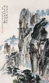 晏济元 山水 镜心